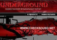 Казахстанский музыкальный портал Underground