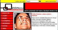 Музон.ру – актуальные музыкальные новости