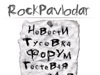 Rock Pavlodar