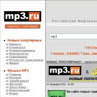 MP3.RU – российский информационно-музыкальный сервер