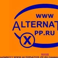 АльтернативаРР.RU