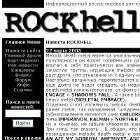 Rockhell