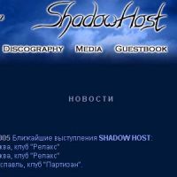 Shadowhost